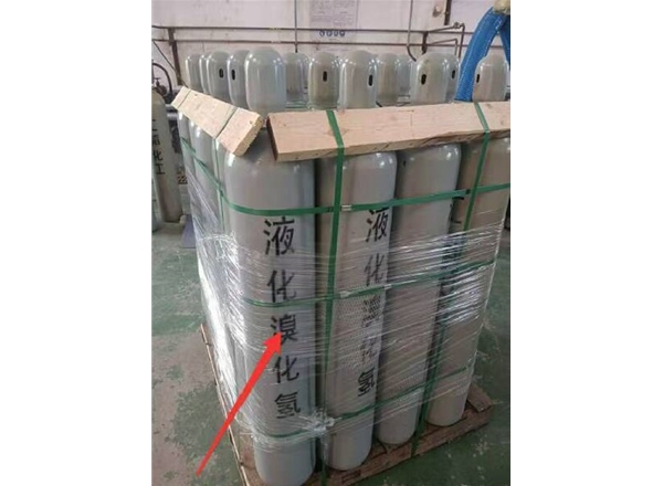 【溴化氢气体】生产厂家-冠庆化工为您提供溴化氢气体99.9价格报价
